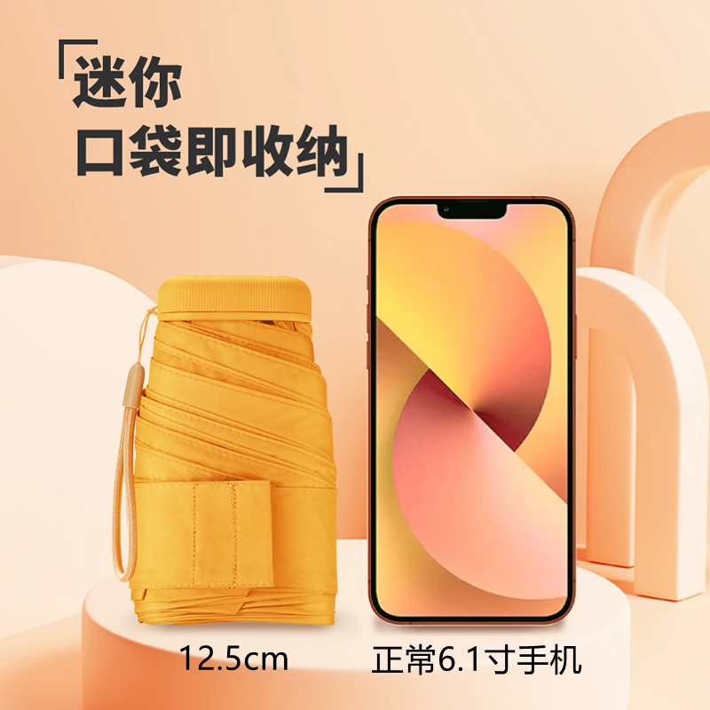 Vecigan七折防晒伞彩胶零透光太阳伞防紫外线便携小巧卡片遮阳伞