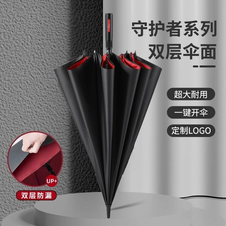 Vecigan超大10骨抗风暴伞自动伞大号直杆长柄雨伞高端定制强拒水