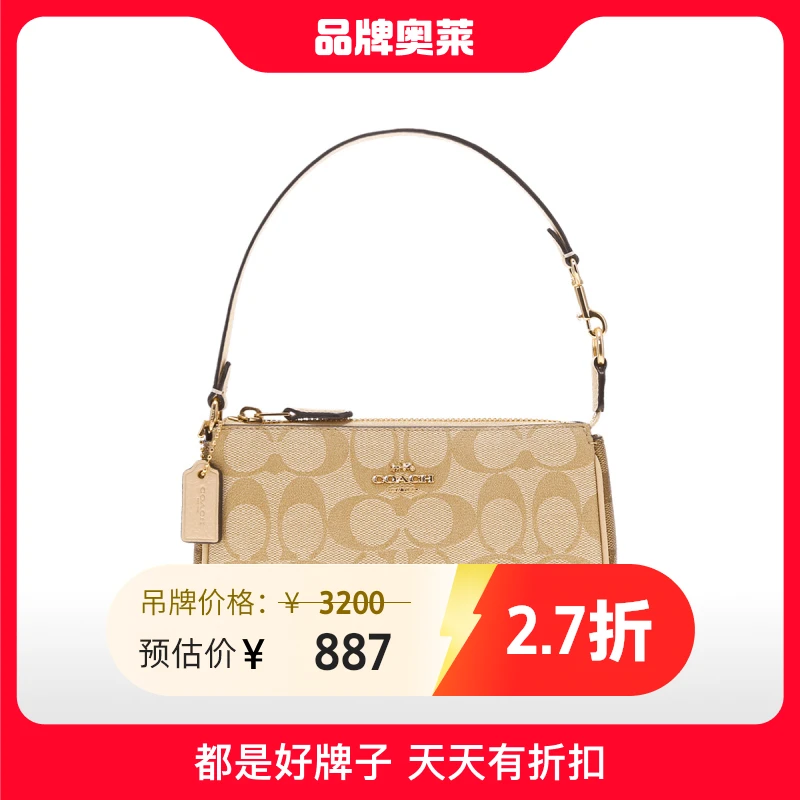 【全套包装】COACH/蔻驰新款女士简约大气经典双拼色配皮手拿麻将包