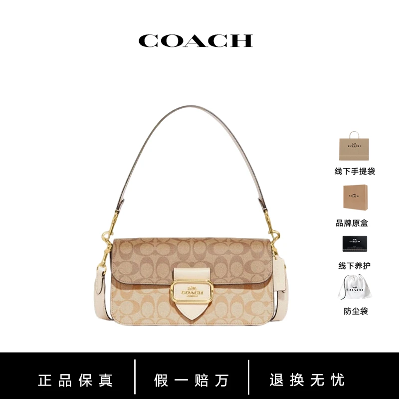 【全套礼盒】COACH/蔻驰 Morgan 26奥莱女士经典双拼单肩斜挎腋下包