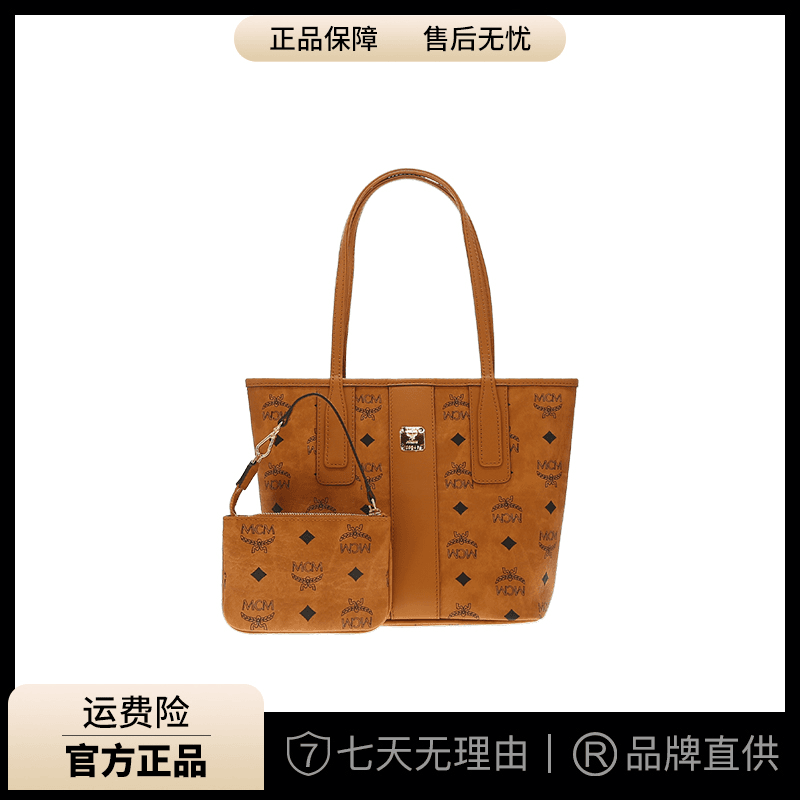 【国现】MCM Liz 经典Visetos 子母包女士单肩手提包