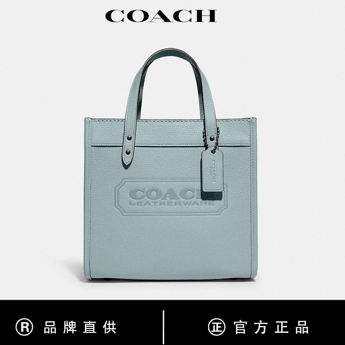 【直播专享】COACH/蔻驰FIELD 22专柜纯色时尚单肩斜挎手提托特女包