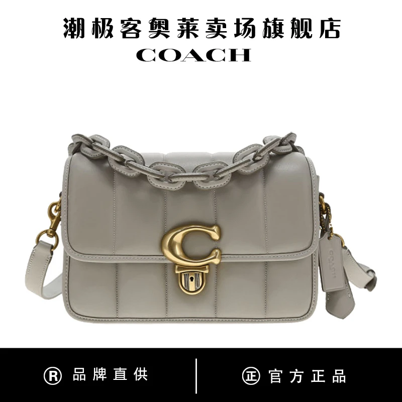 【直播专享】COACH/蔻驰 Studio 专柜款女士皮质单肩斜挎手提小方包