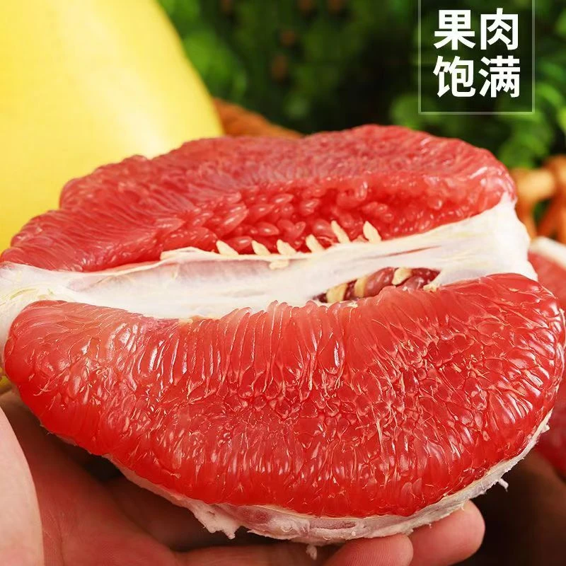 【正宗平和老树蜂糖红心柚】产地直发红心蜜柚孕妈妈柚子3.5-9斤