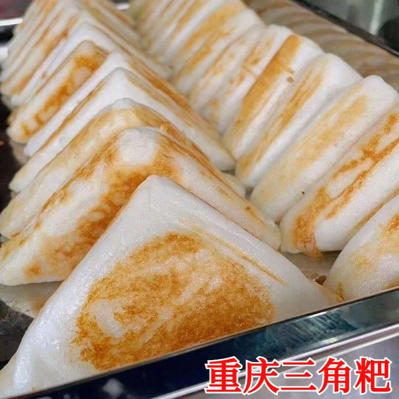 三角粑美食小吃烘焙烤米粑重庆产传统糕米馒头速食早餐代餐食品