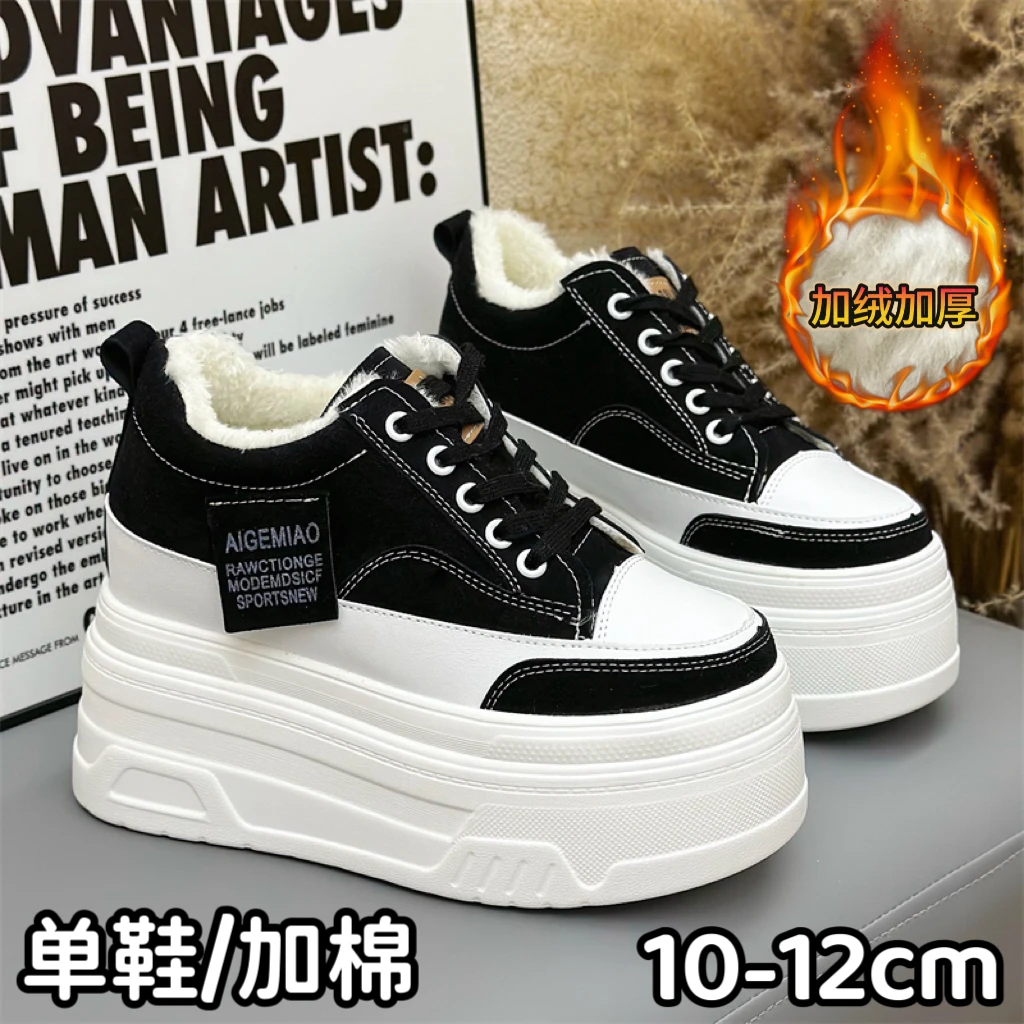 内增高女鞋10公分秋冬季新款厚底休闲鞋小个子百搭小白鞋12CM加绒