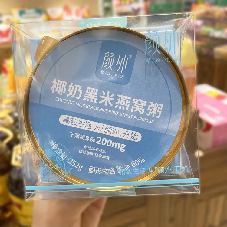 颜外 椰奶黑米燕窝粥252g  轻享即食