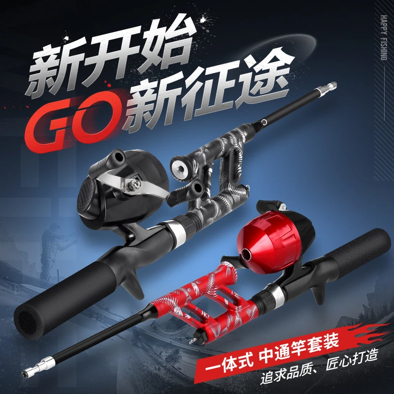 威和一体式中通竿套装碳素钓鱼竿带轮子内藏式鱼线轮渔轮包邮
