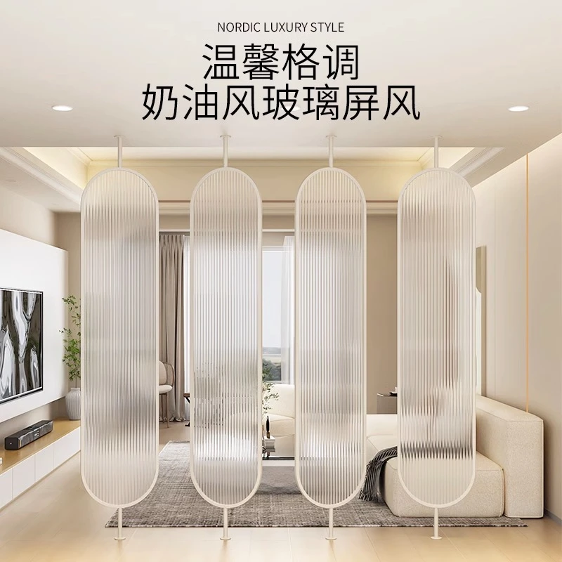 奶油风长虹玻璃屏风隔断墙简约现代家用可旋转网红客厅办公室遮挡