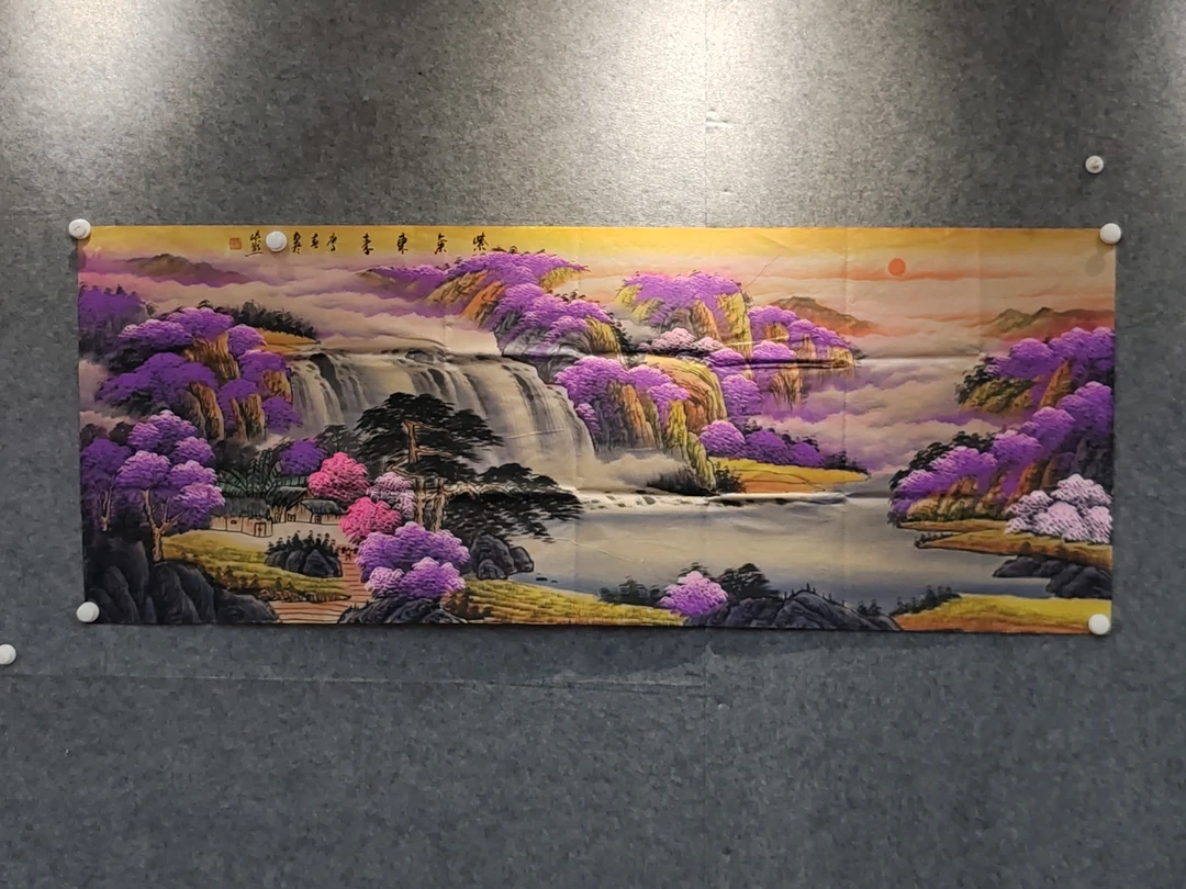 魏 六尺横幅 宣纸