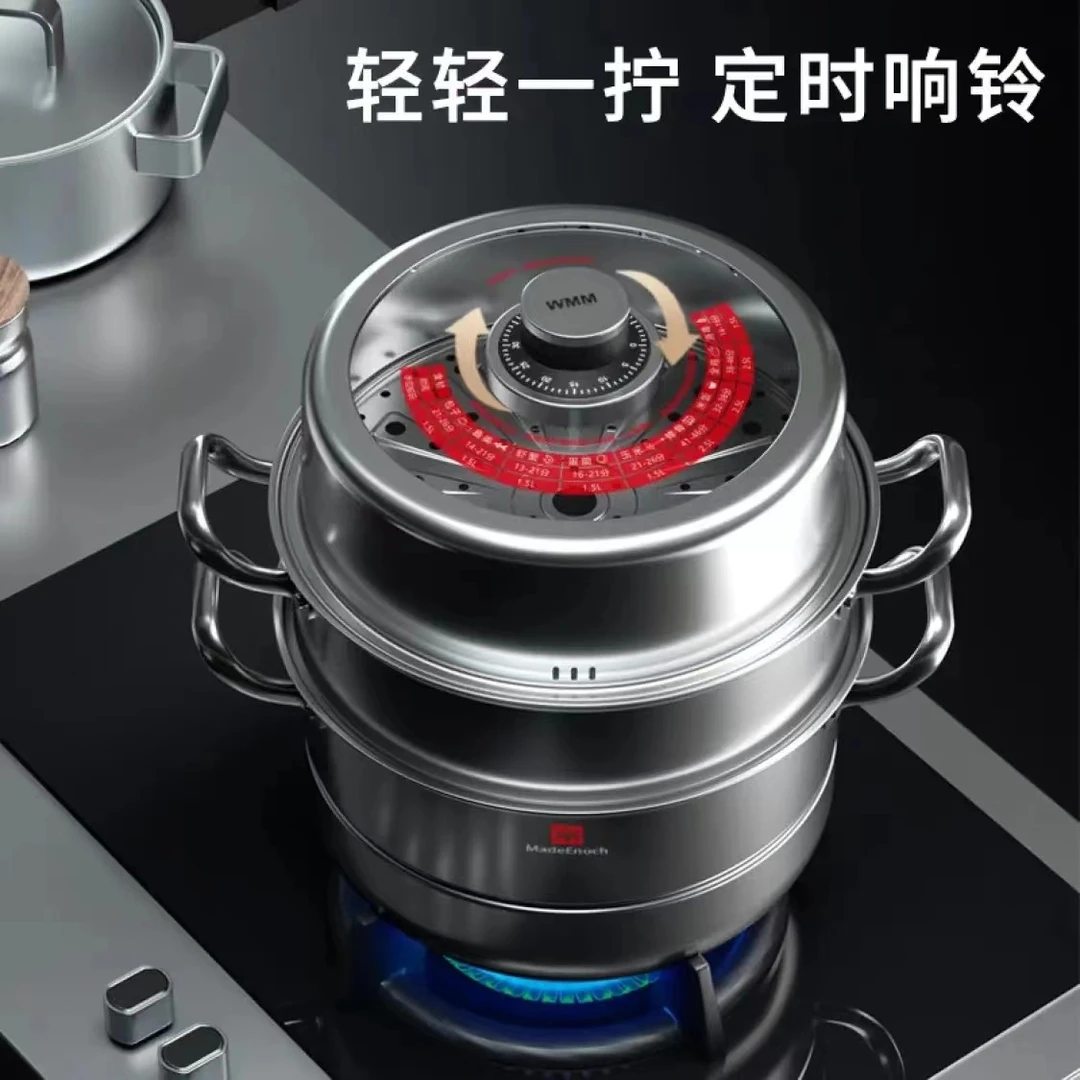 不锈钢带定时蒸锅蒸锅煲汤煮面汤锅炖碗汤碗