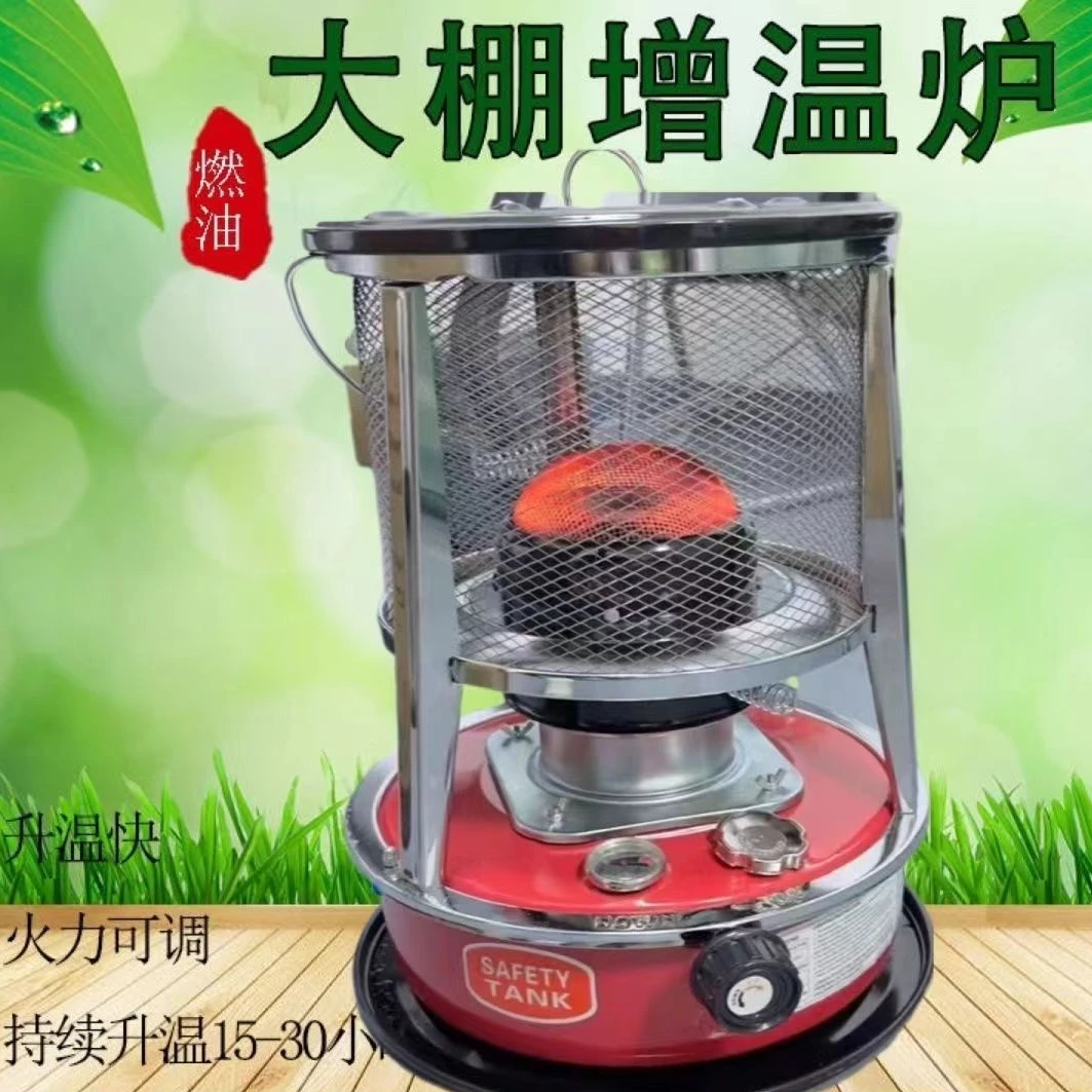 大棚增温器大棚柴油取暖增温炉现货节能燃油升温