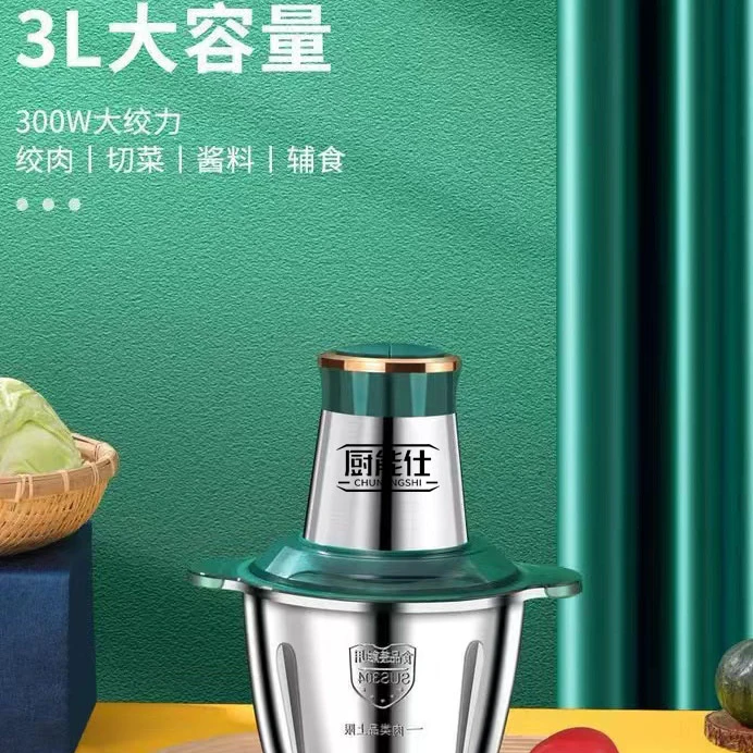 厨能仕绞肉机家用3L多功能料理机切菜器搅蒜料碎菜大容量送刀头