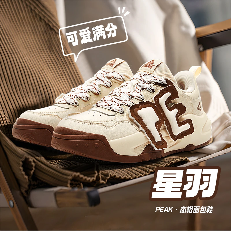 匹克态极板鞋夏季新款休闲鞋女户外百塔女子运动鞋缓震增高鞋子