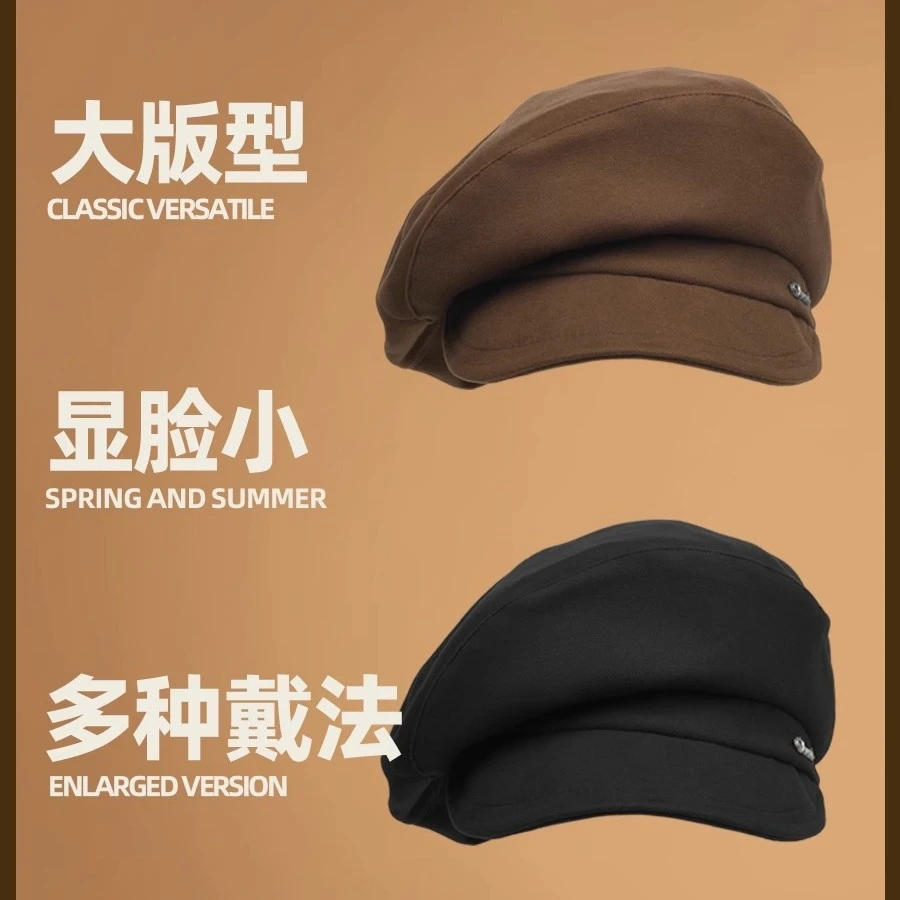 云朵八角帽女秋冬大版显脸小贝雷帽复古卡其色前进帽男款黑色帽子