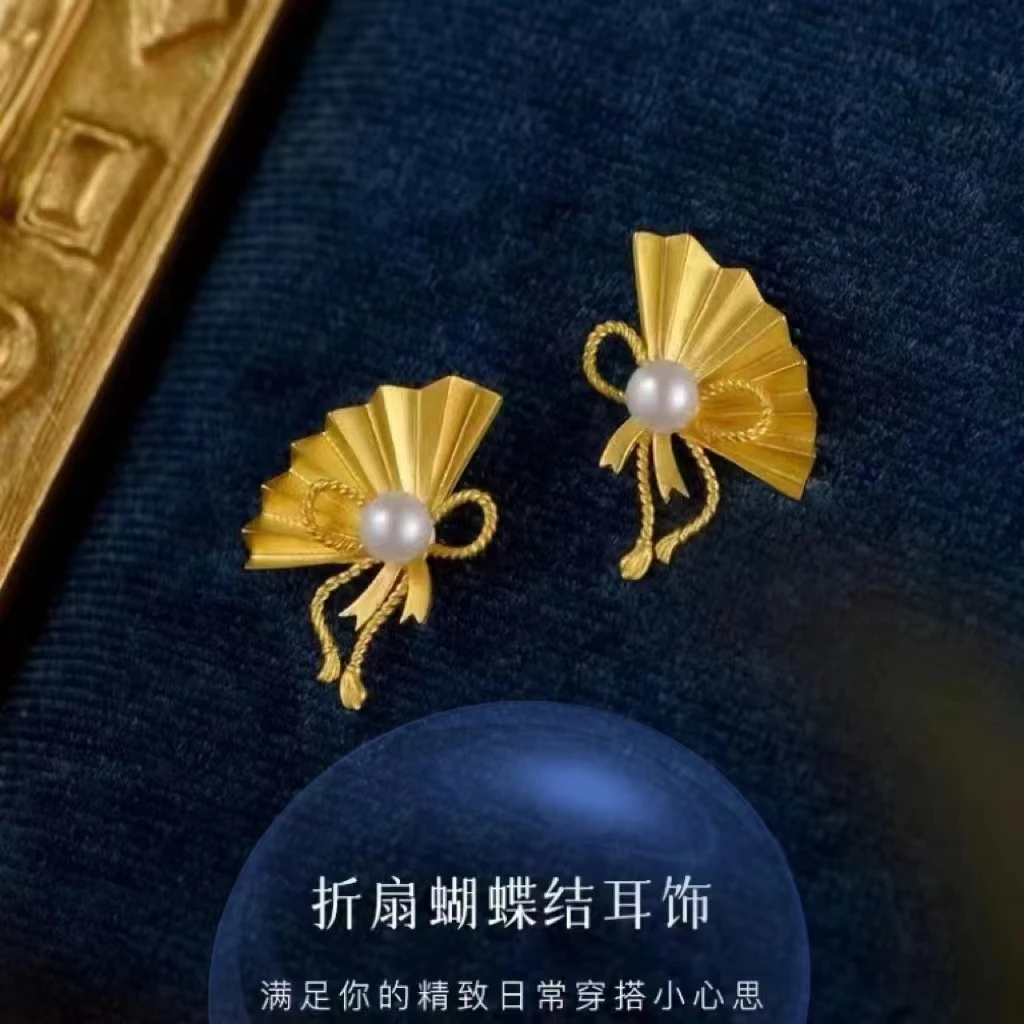 【折扇耳钉】耳饰新款轻奢