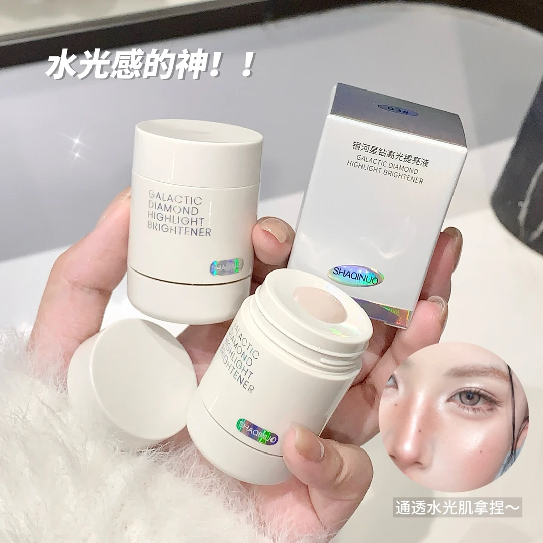 银河星钻高光提亮液光感高光水光肌通透细腻爆闪显色学生平价