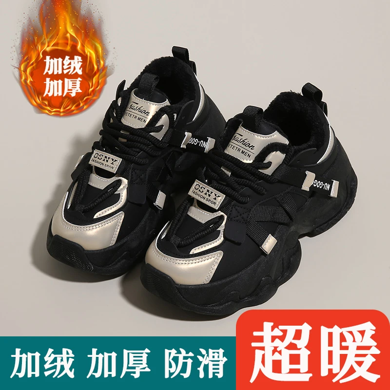加绒女鞋增高运动鞋2024冬季爆款二棉鞋踩屎感显脚小黑色老爹鞋潮