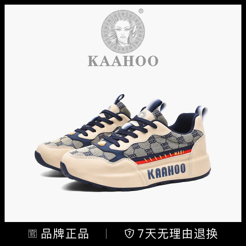 杜莎蕾奴时尚男士休闲百搭厚底潮流情侣复古秋季拼色潮鞋透气男式