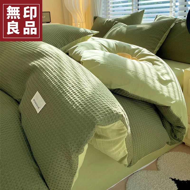 無印良品床上四件套全棉纯棉2025新款冬床单三件套被套高级感床品