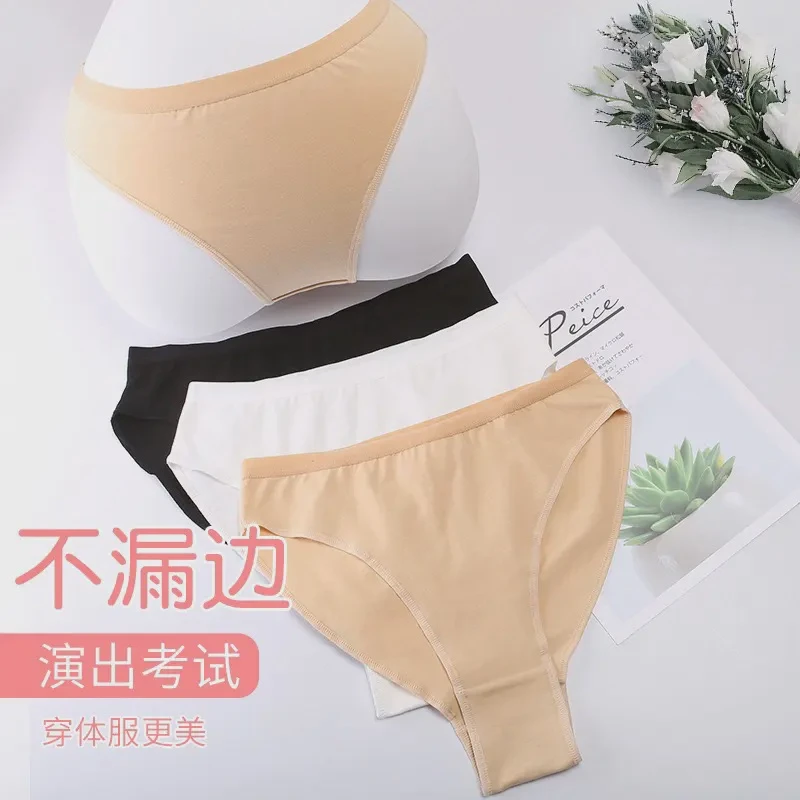 舞蹈内裤儿童艺考考级专用三角内裤无痕隐形高跨肉色低腰纯棉透气