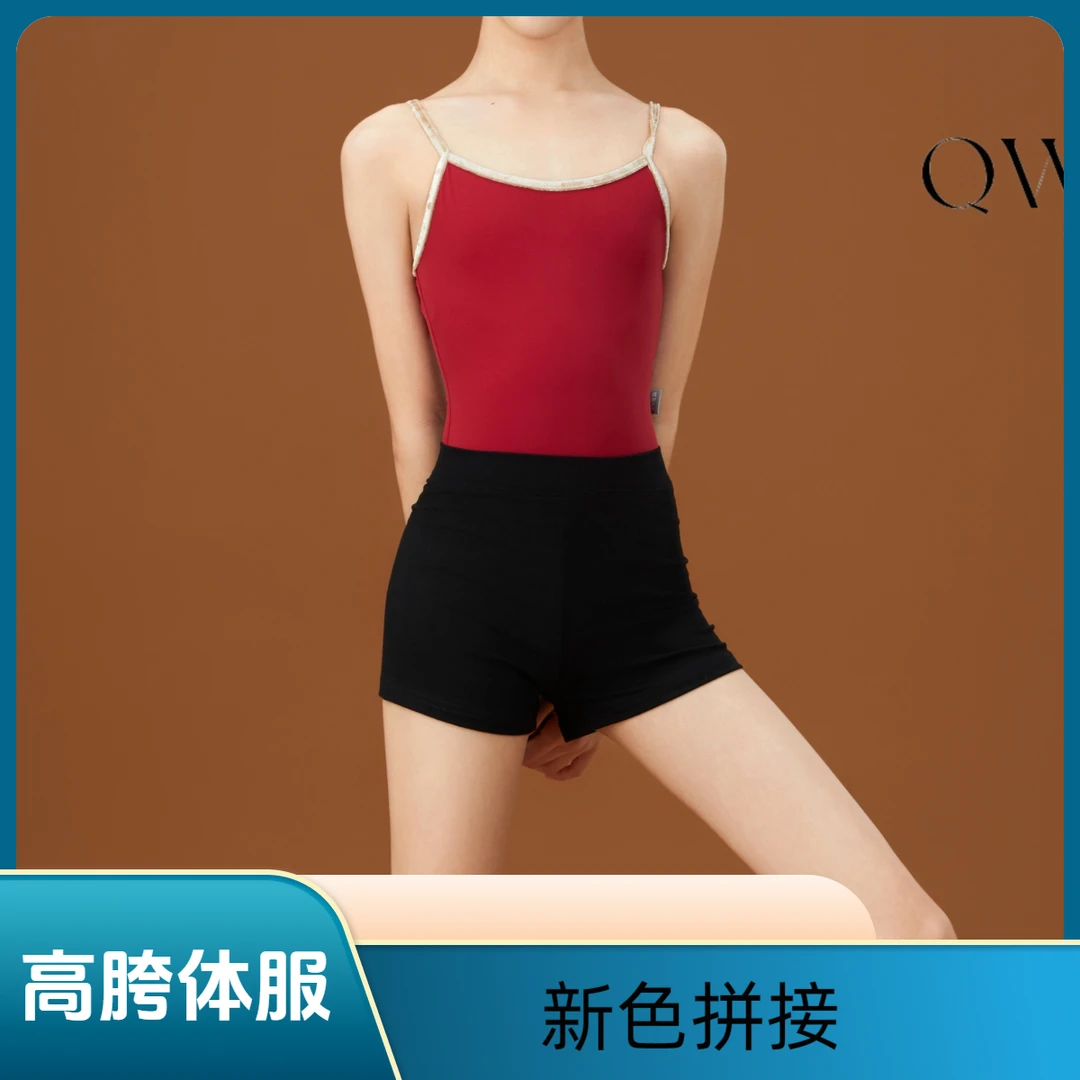 琪舞飞扬24新色拼接色体服修身弹力女生舞蹈集训专业艺考