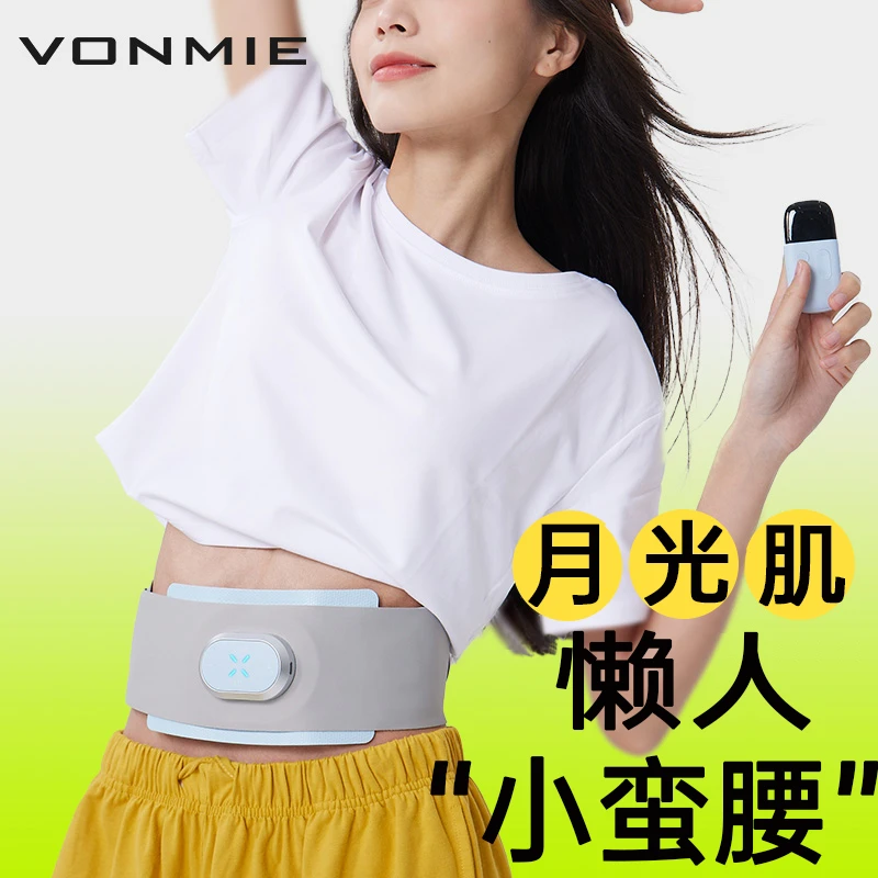【专属活动】VONMIE全燃美塑仪EMS微电流健腹按摩腰带加热揉按摩仪