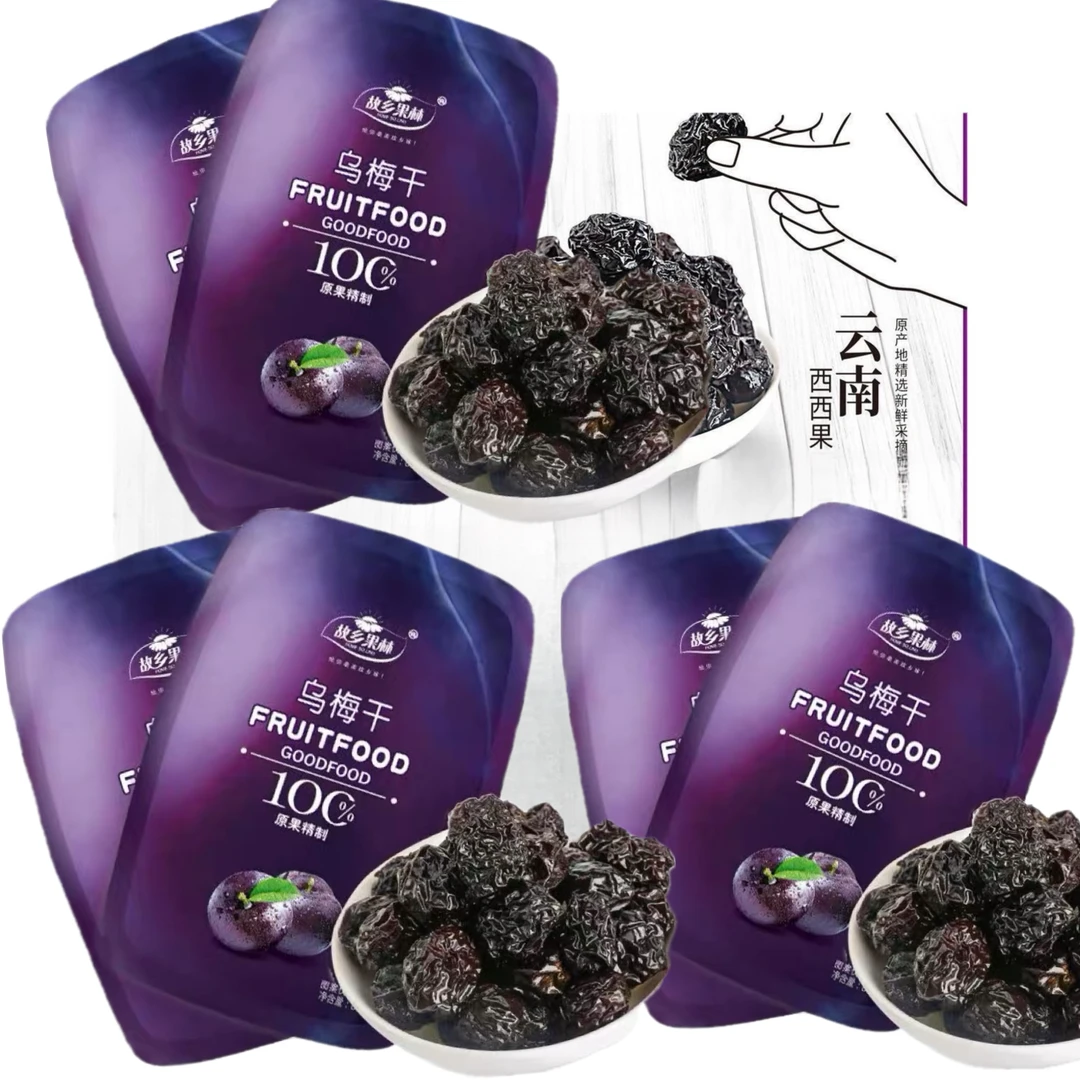 A乌梅干酸甜乌梅味果脯干休闲话梅蜜饯果干零食精选办公室解馋