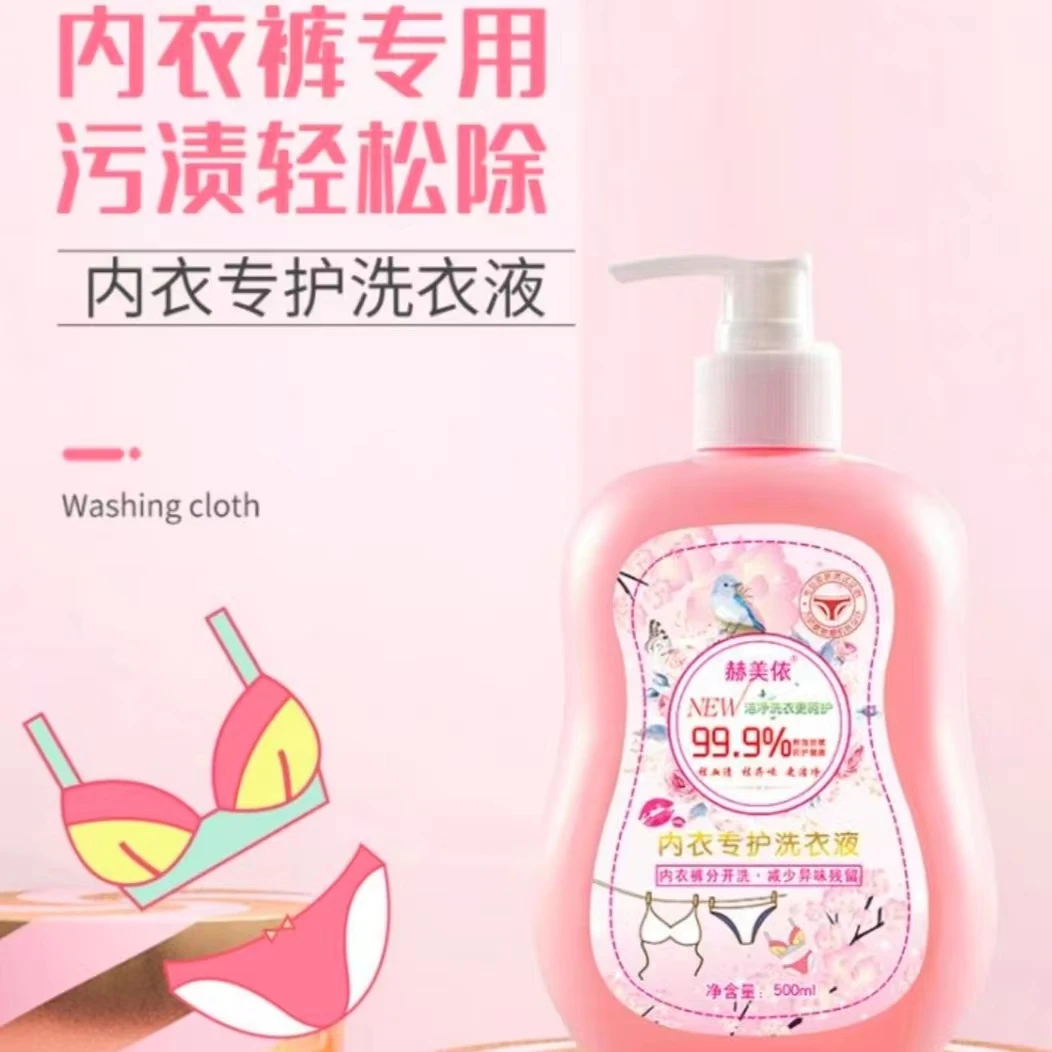 洁净内衣裤专用清洗液留香去污渍去血渍温和洗衣洗内衣裤专用残留