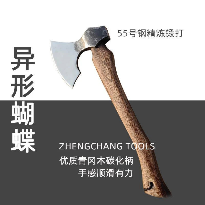 多功能青冈木柄户外斧维京斧工具劈柴砍树剁骨头尼曼斧车载斧头