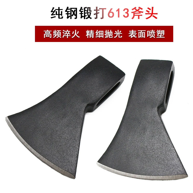 纯手工家用613斧头纯钢锻打喷塑木工开山斧子头战斧劈柴树斧子