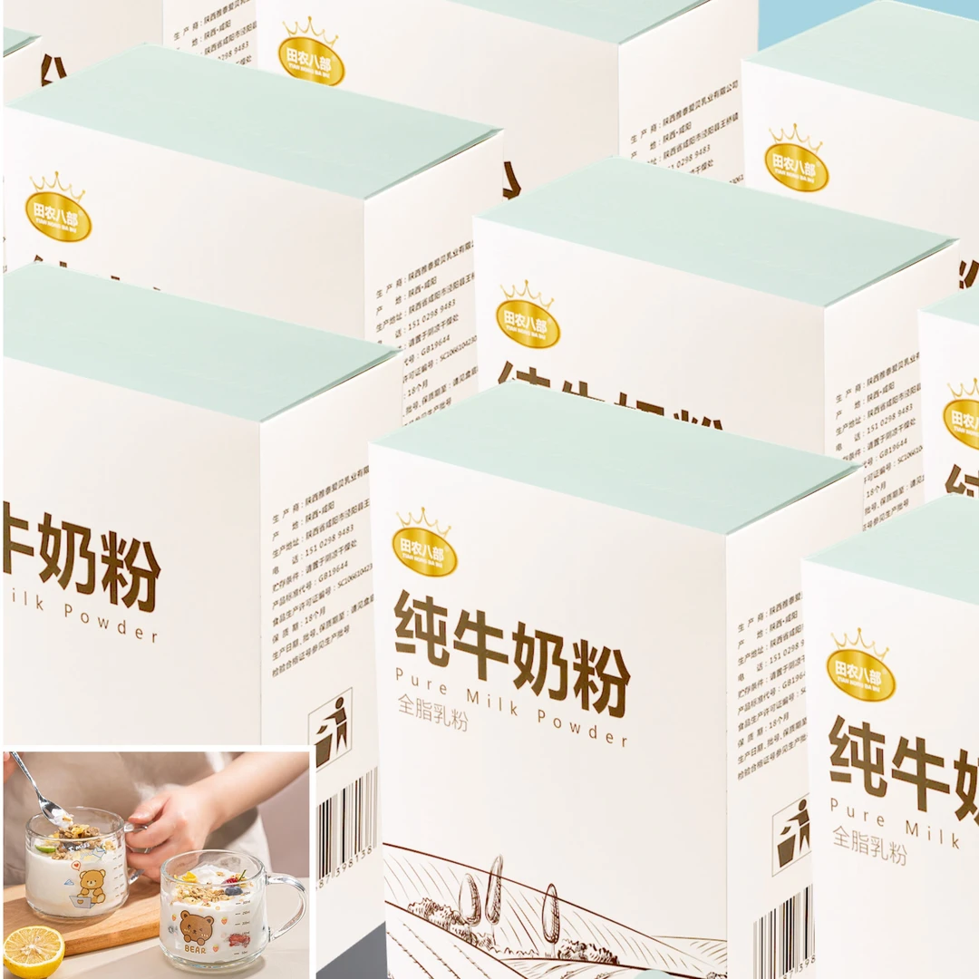 纯牛奶粉整箱12盒（400克*12盒）优惠价