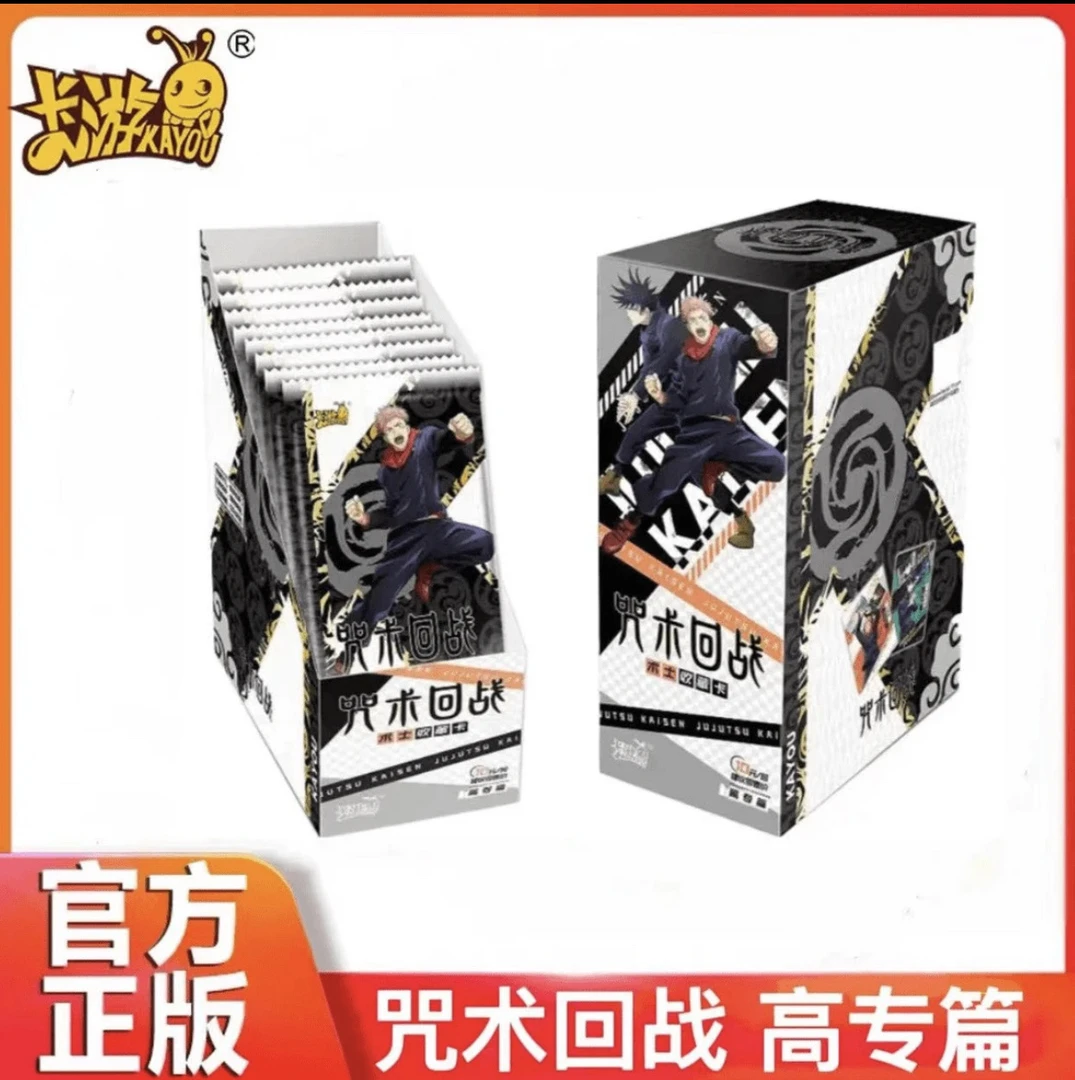 卡游咒术回战卡片高专篇第一弹术士收 藏卡五条悟【烧脑拆卡】