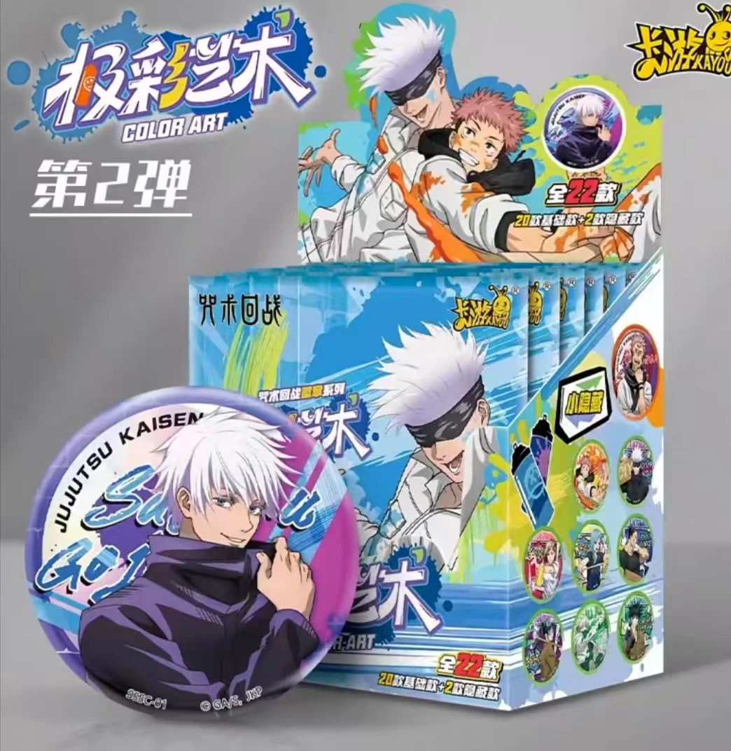 【新人浮浮】《烧脑拆卡》咒术回战极彩艺术徽章盲盒盲袋五条悟