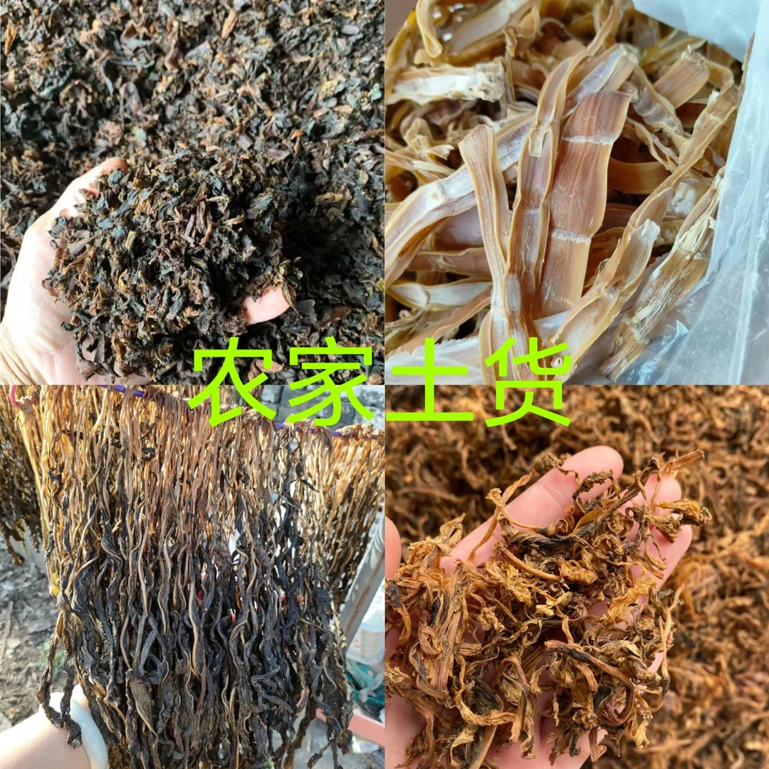 乡村农家蔬菜干货组合