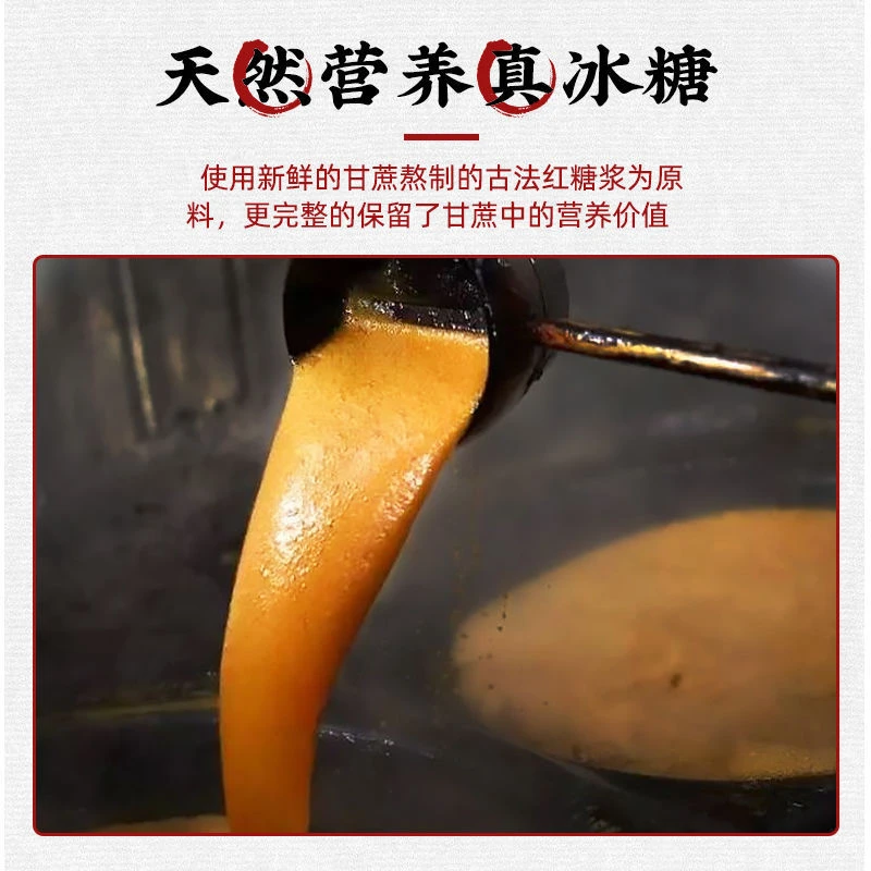 美味黄冰糖小颗粒冰糖块云南甘蔗老冰糖单晶多晶土冰糖无添加罐装