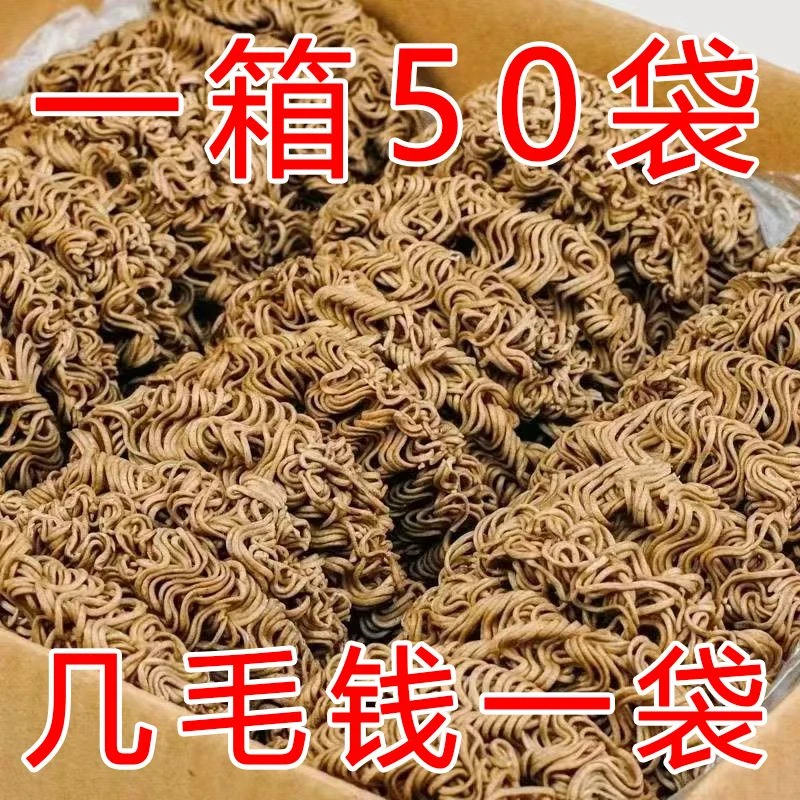 荞麦面独立包装免煮泡面无蔗糖代餐面条面饼整