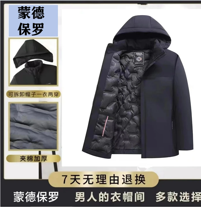 线下专柜899！秋冬季棉衣加厚款休闲外套连帽保暖户外防风棉衣