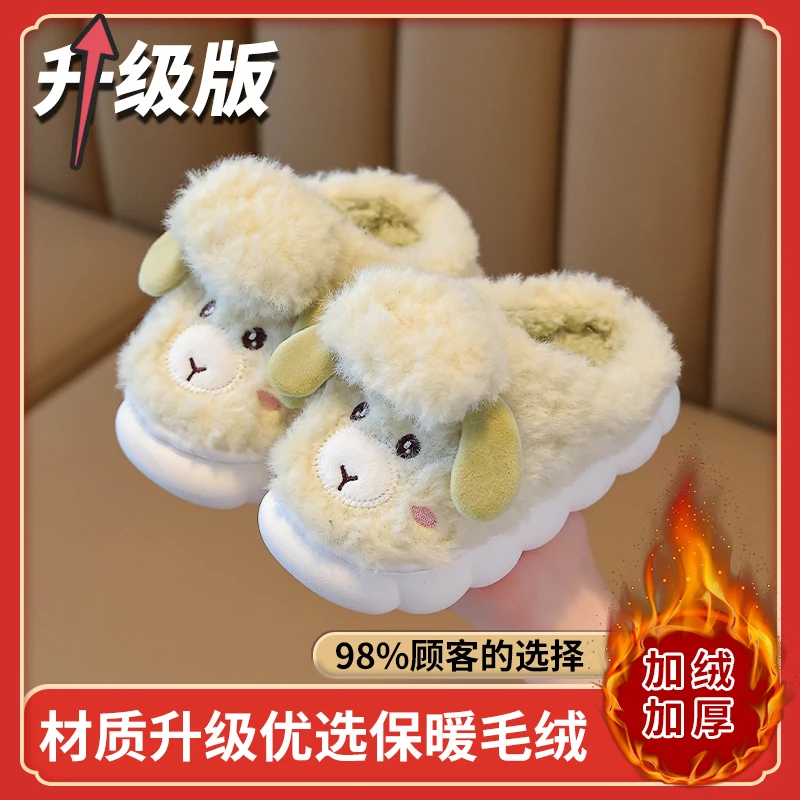 儿童棉拖鞋2024冬季新款室内家居卡通可爱中小童男女童宝宝棉拖鞋