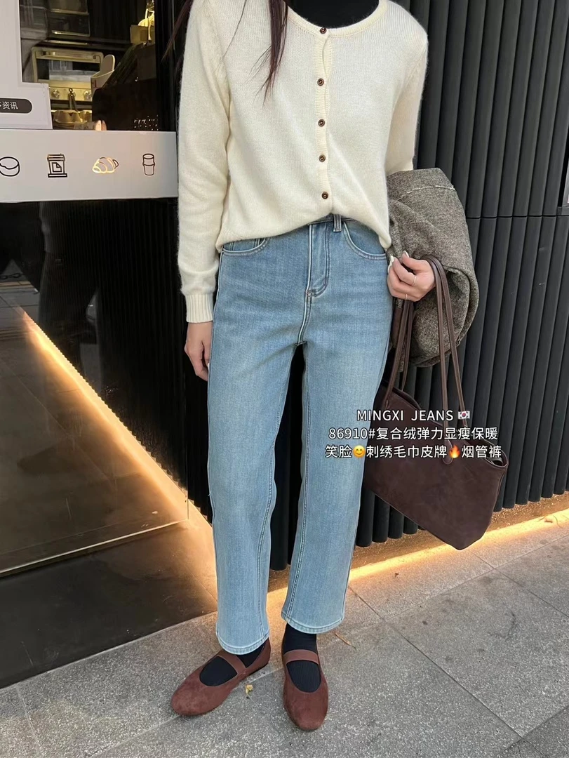 【NO退NO换】鑫燃KIKI 复合绒弹力保暖刺绣毛巾皮牌烟管裤 86910 MX