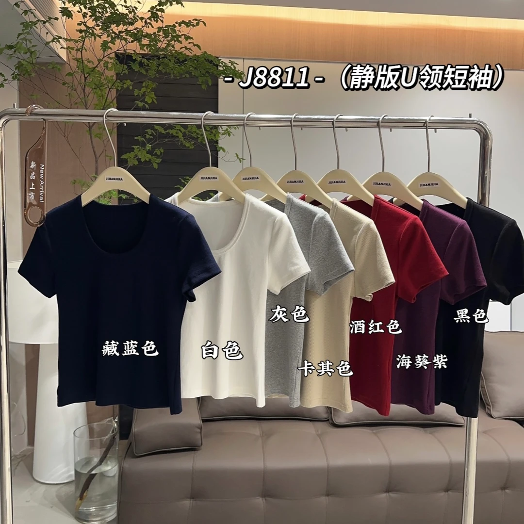 【NO退NO换】鑫燃Kiki 短袖百搭夏季短款显瘦短袖 8811 8810 JJ