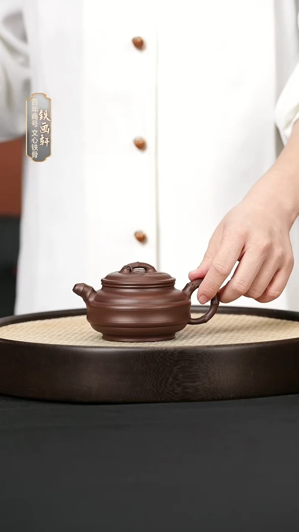 【闪购商品】紫砂茶壶如THX26钱文英双线竹鼓底槽清200