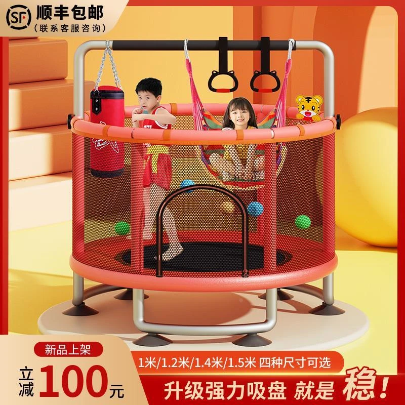 蹦蹦床家用室内小孩跳跳床小型弹跳床蹭蹭床带护网宝宝玩具
