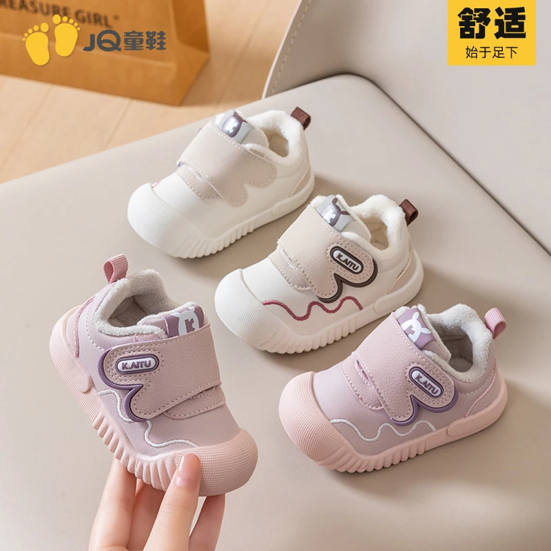 JOYNCLEON/婧麒婴儿鞋新款软底加绒男女鞋学步鞋宝宝婴儿鞋鞋子