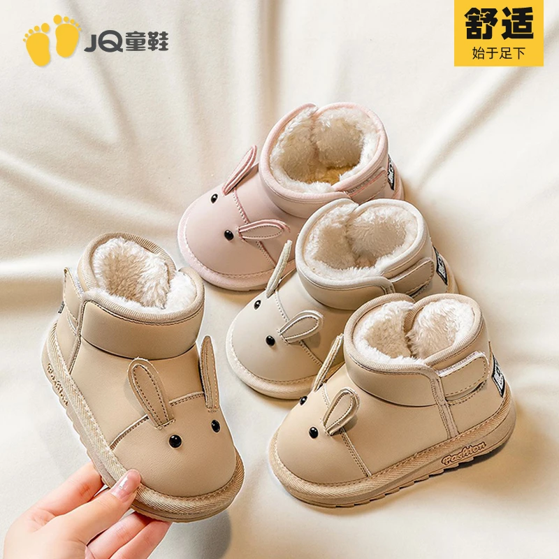 JOYNCLEON/婧麒女童雪地靴冬季新款加绒保暖学步鞋舒适宝宝外出鞋