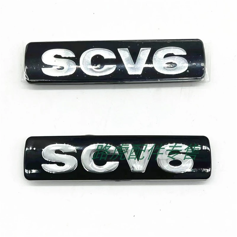 适用【路虎发现4车门字标SCV6 】侧面SDV6饰板标志贴叶子板配件