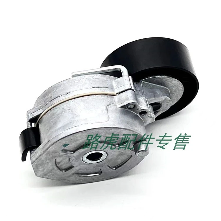 【神行者2张紧轮】柴油发动机皮带张紧器总成空调轮汽车配件