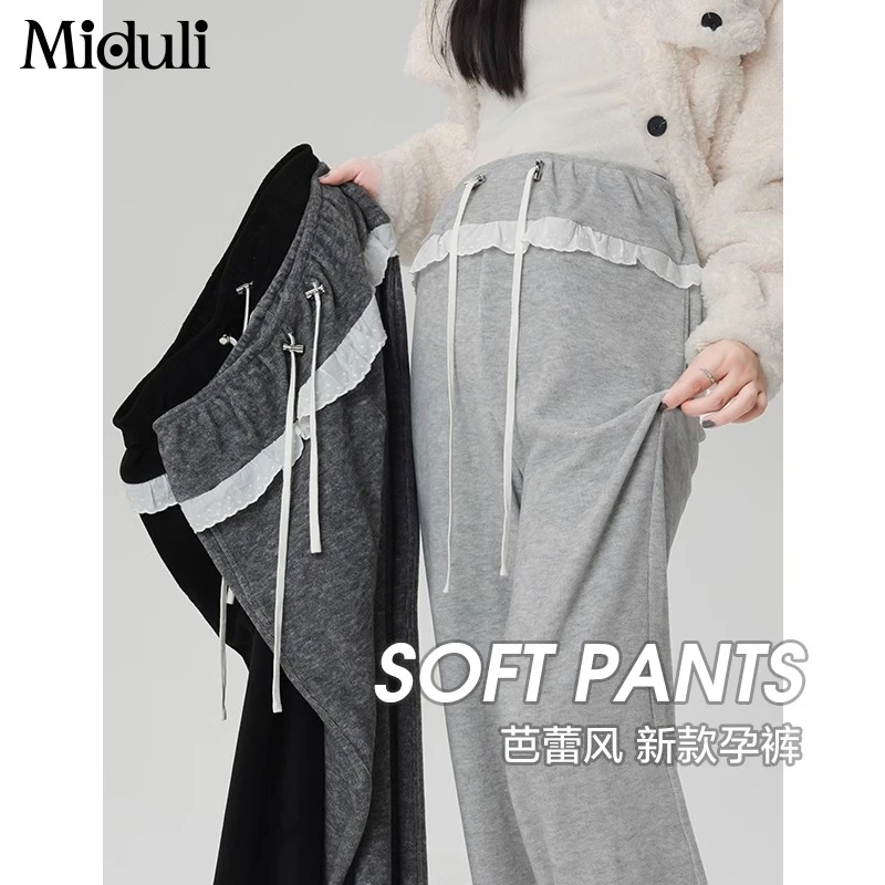 【生完也能穿】孕妇裤秋冬外穿阔腿裤无托腹芭蕾风休闲孕妇装51368