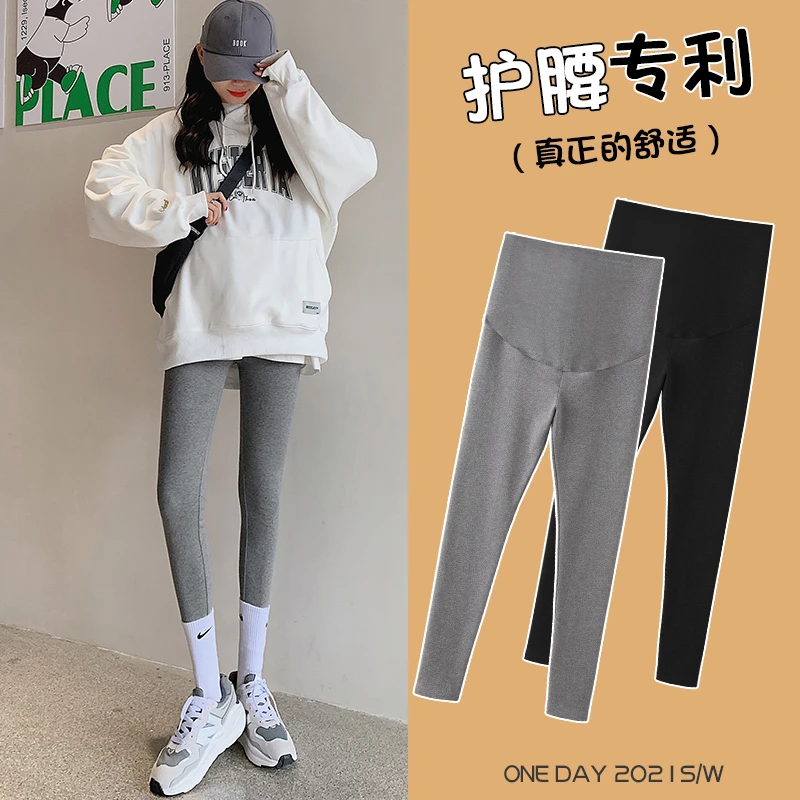 米度丽孕妇装瑜伽舒适加绒薄款高腰秋冬小脚加厚打底裤272+272R