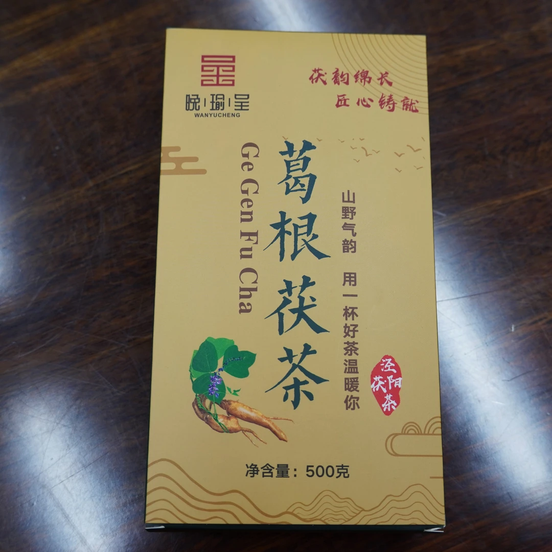 葛根茯茶（500g）高山葛根+优质茶叶